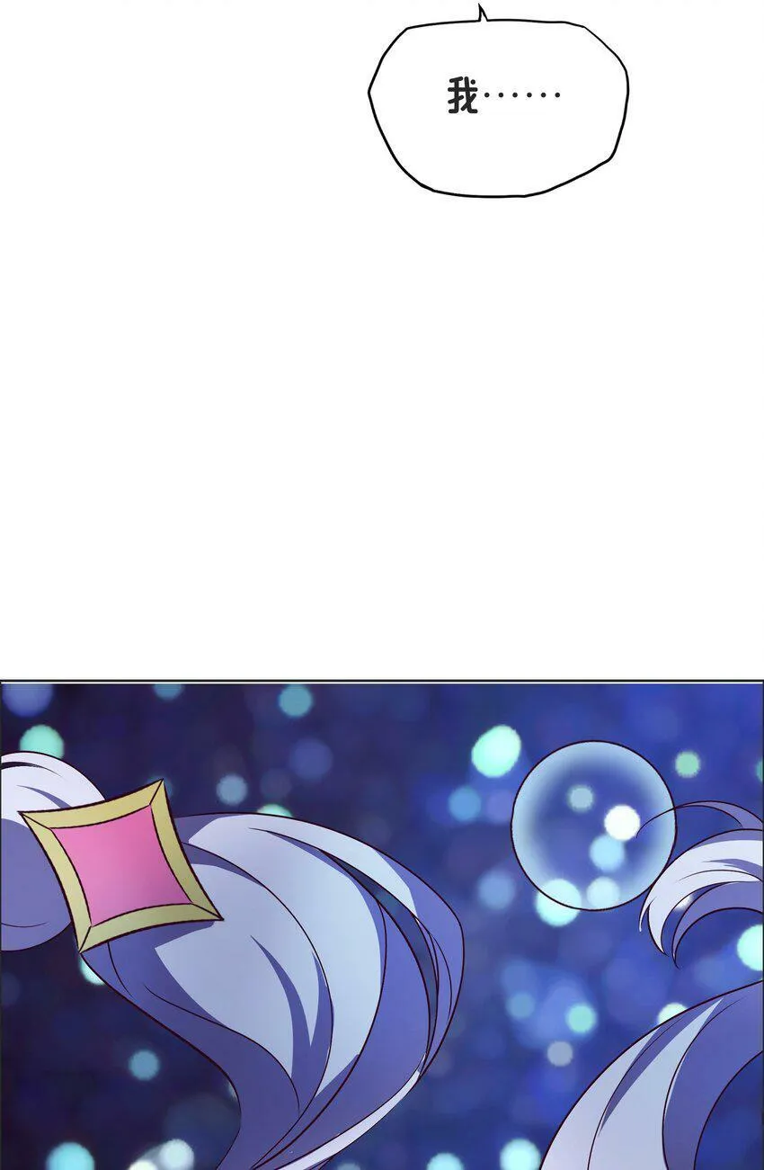 014 就到这了么？ 第58页