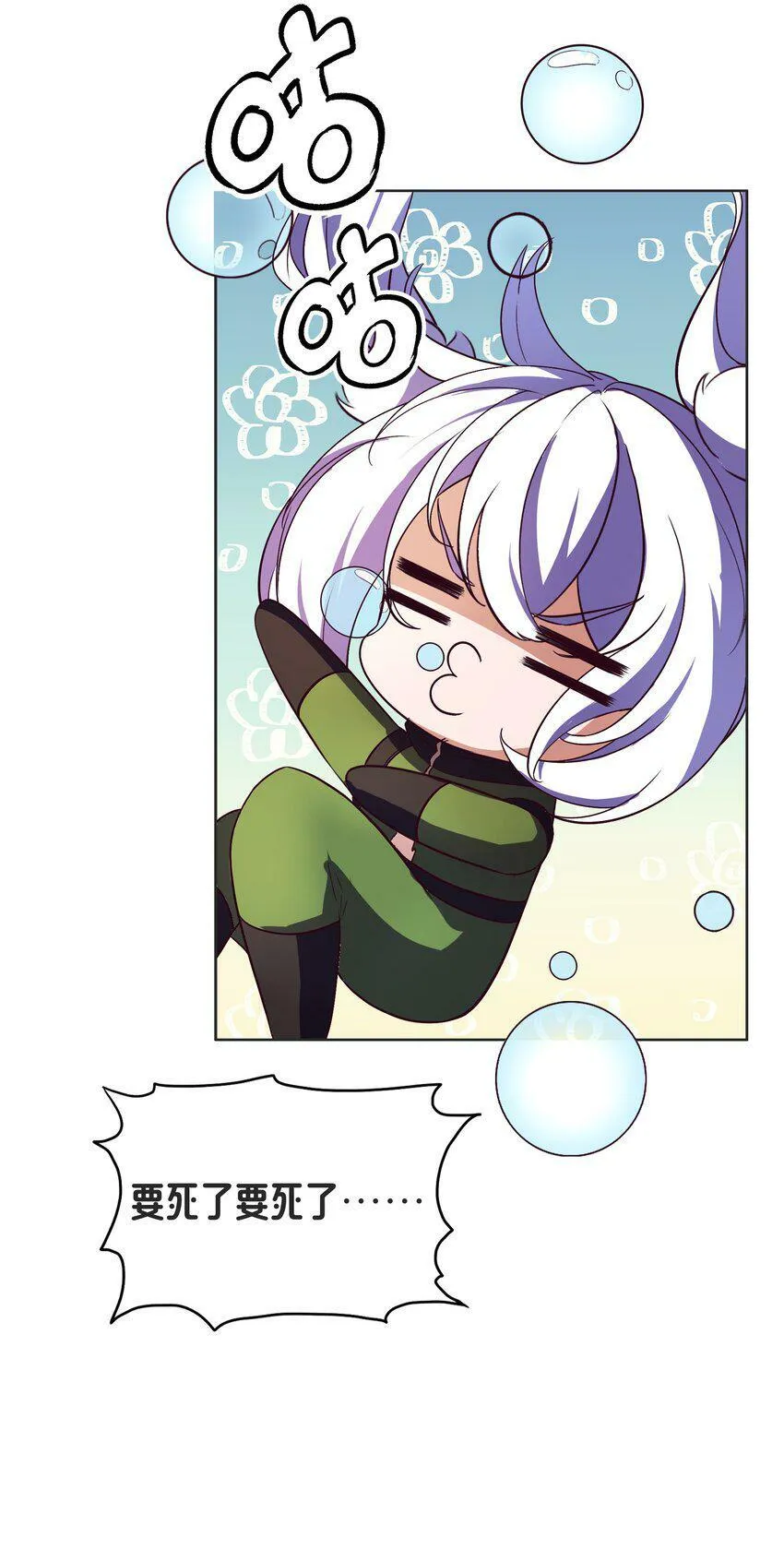 014 就到这了么？ 第61页