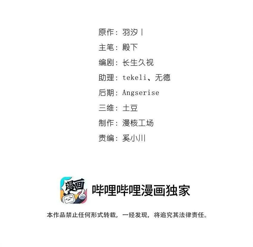 15 未知的变化 第2页