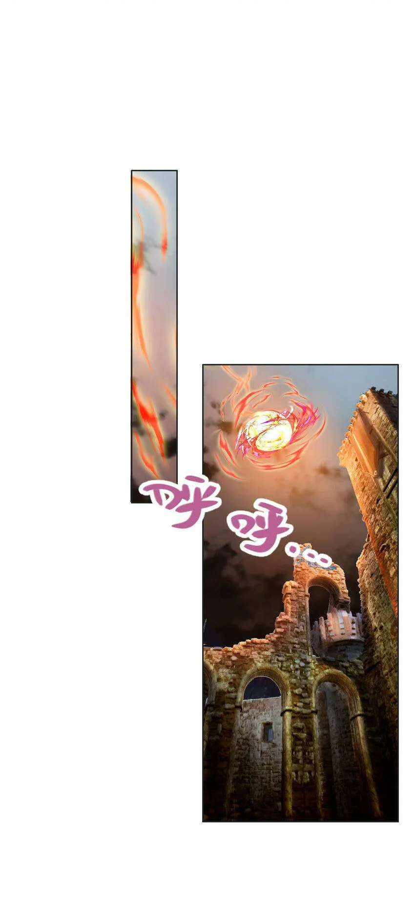 15 未知的变化 第3页
