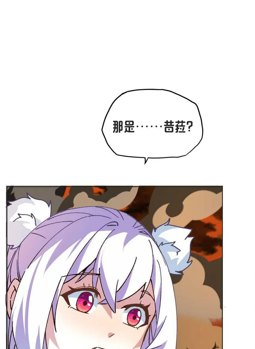 15 未知的变化 第16页