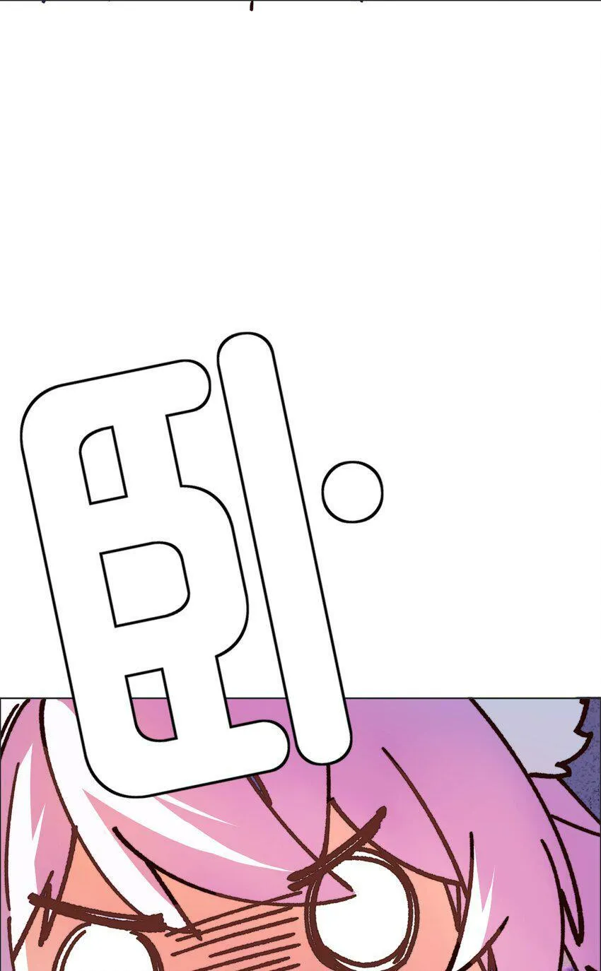 15 未知的变化 第29页