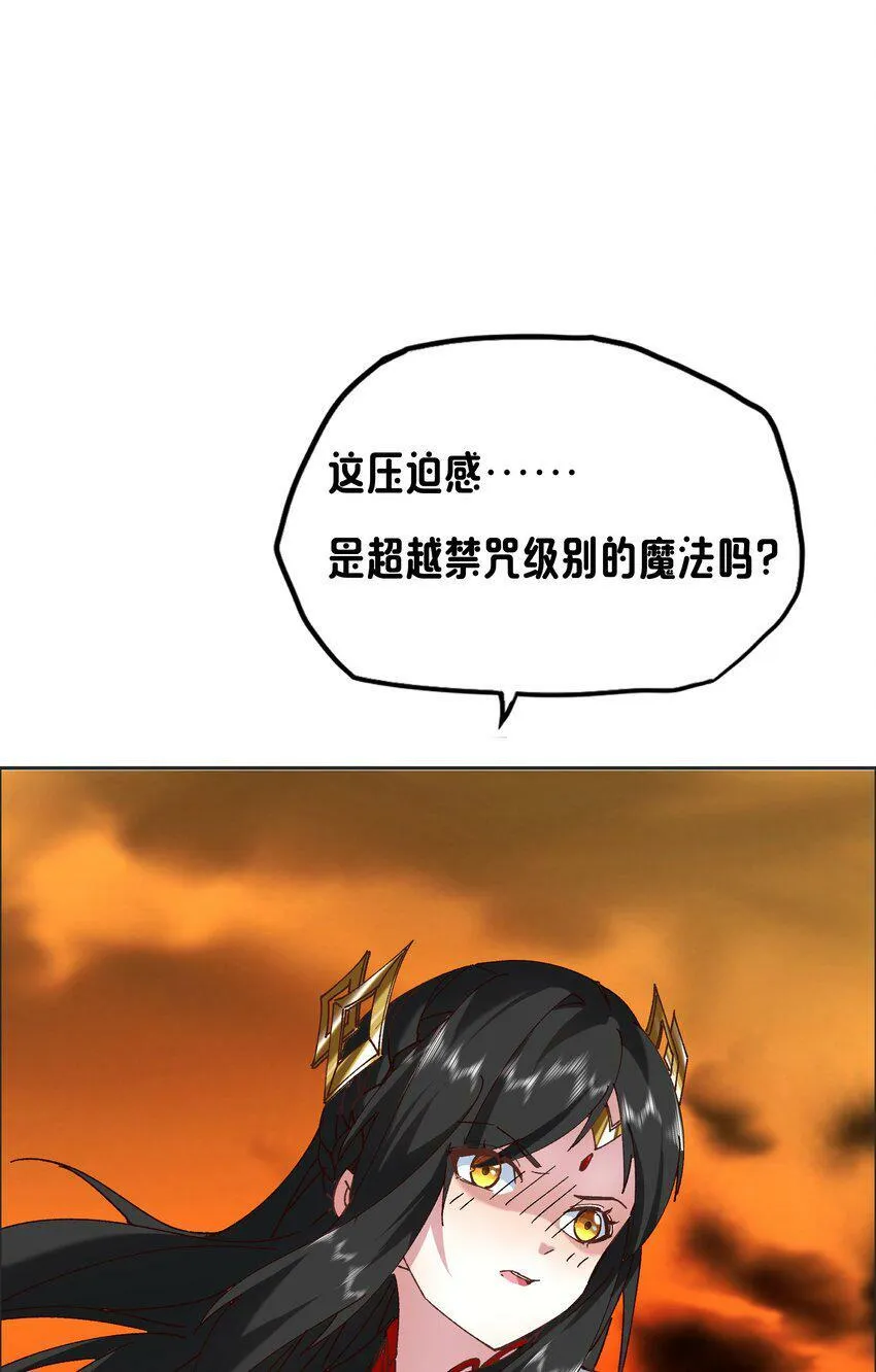 15 未知的变化 第36页