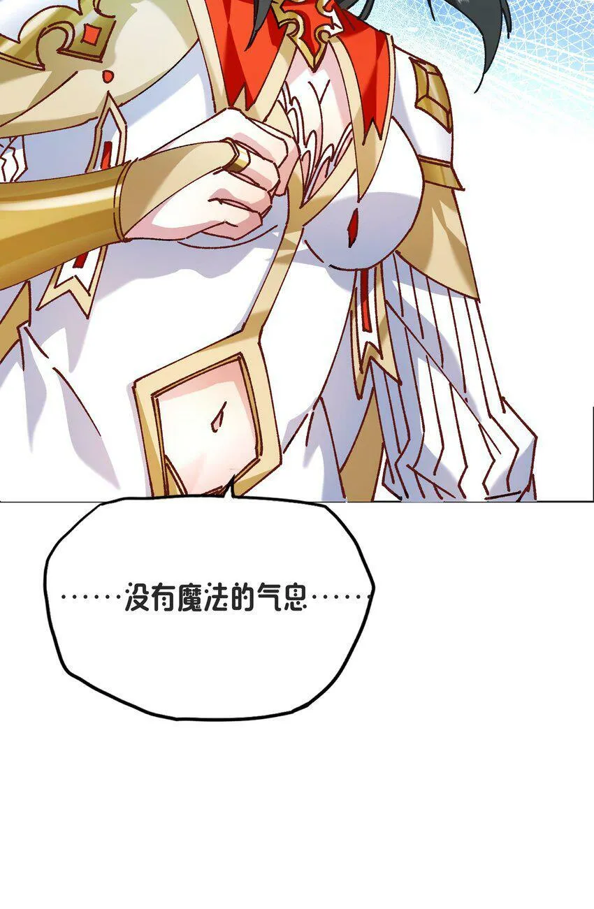 15 未知的变化 第41页