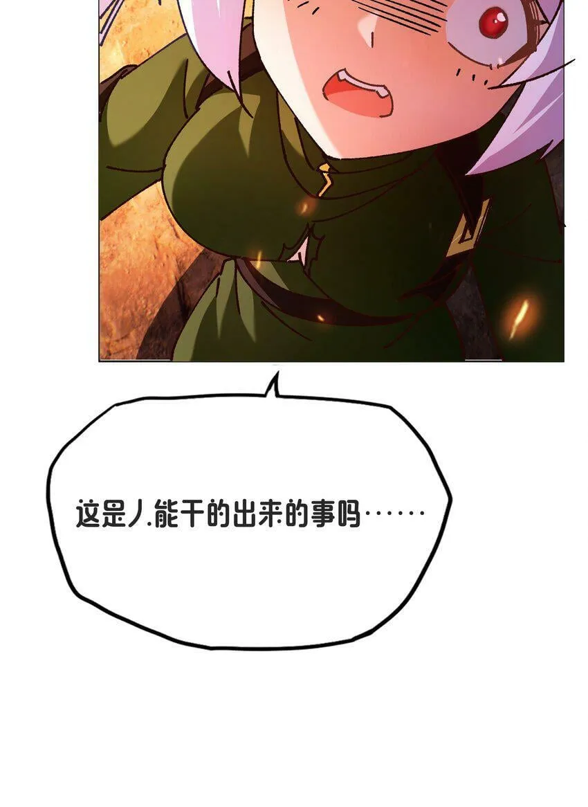 15 未知的变化 第47页