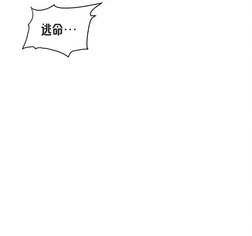 15 未知的变化 第50页