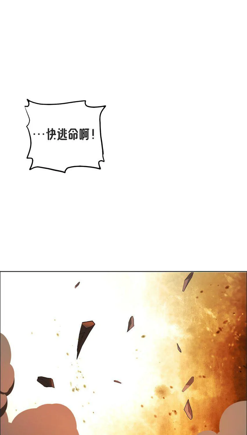 15 未知的变化 第52页