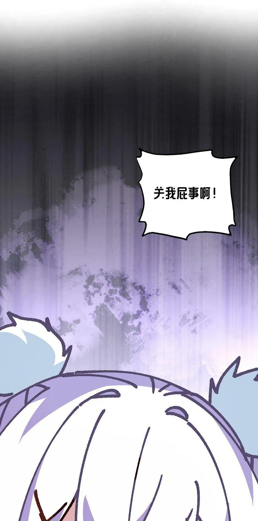15 未知的变化 第59页