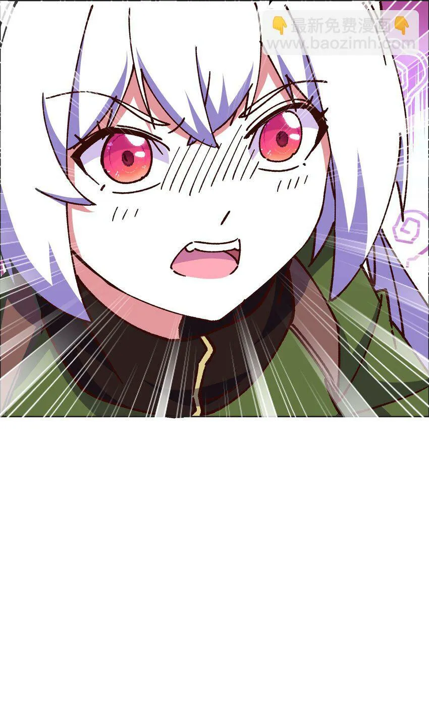 016 灾厄之兽 第12页
