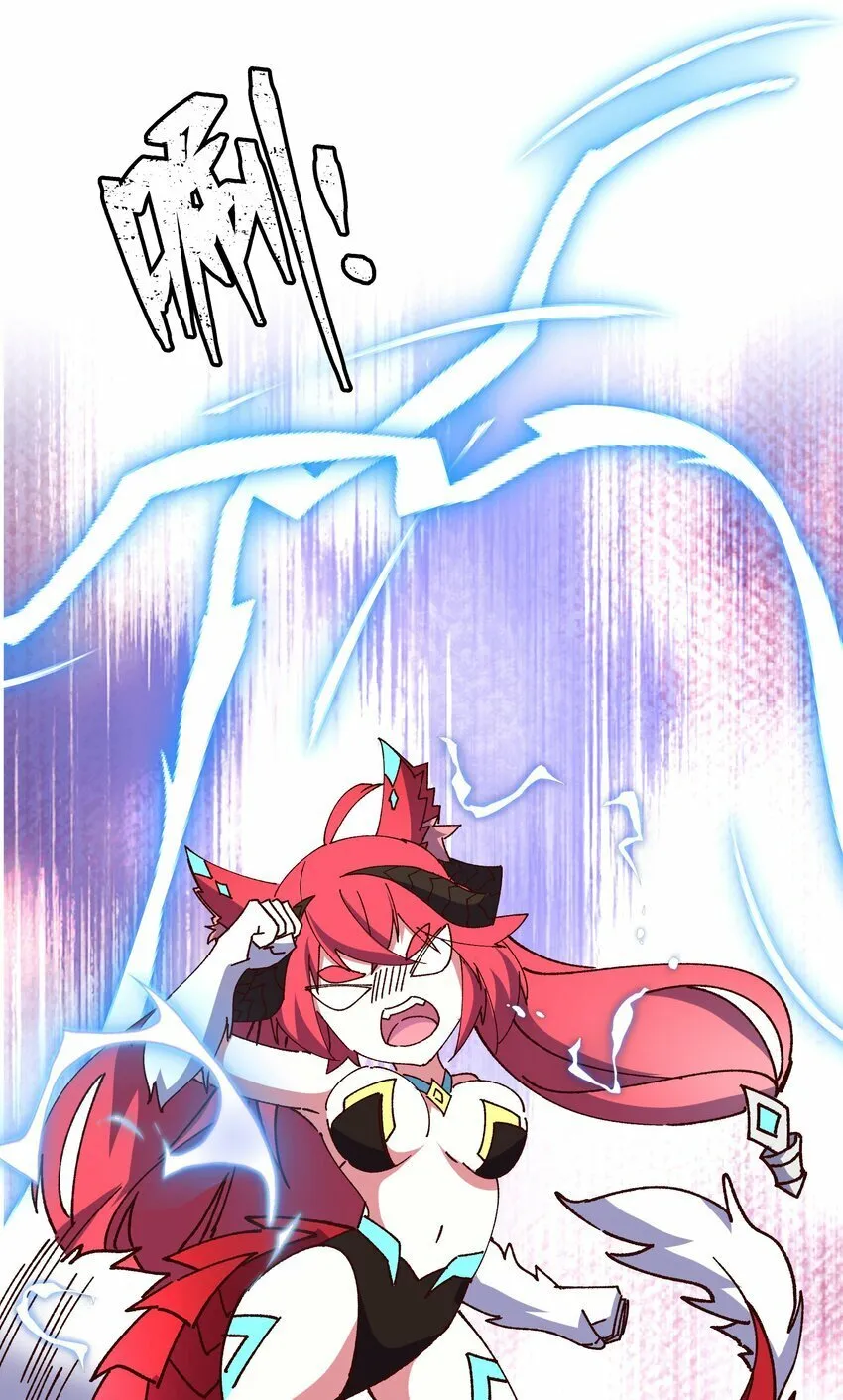 016 灾厄之兽 第20页