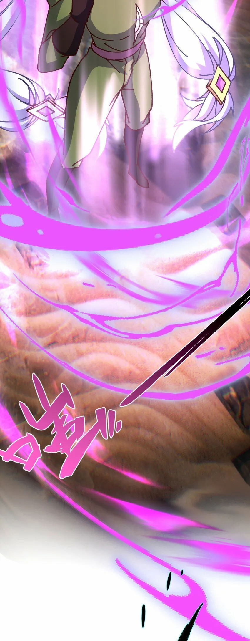 016 灾厄之兽 第34页