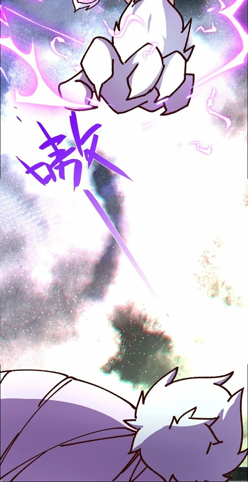 016 灾厄之兽 第56页