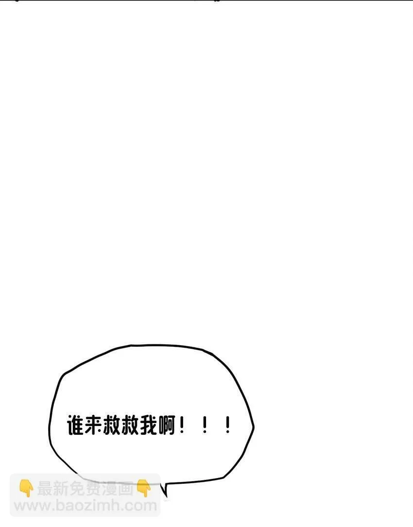016 灾厄之兽 第57页