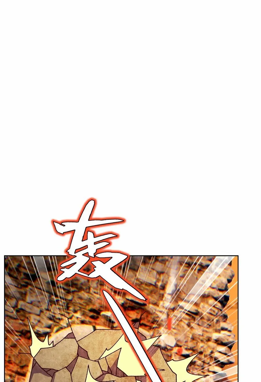 016 灾厄之兽 第61页