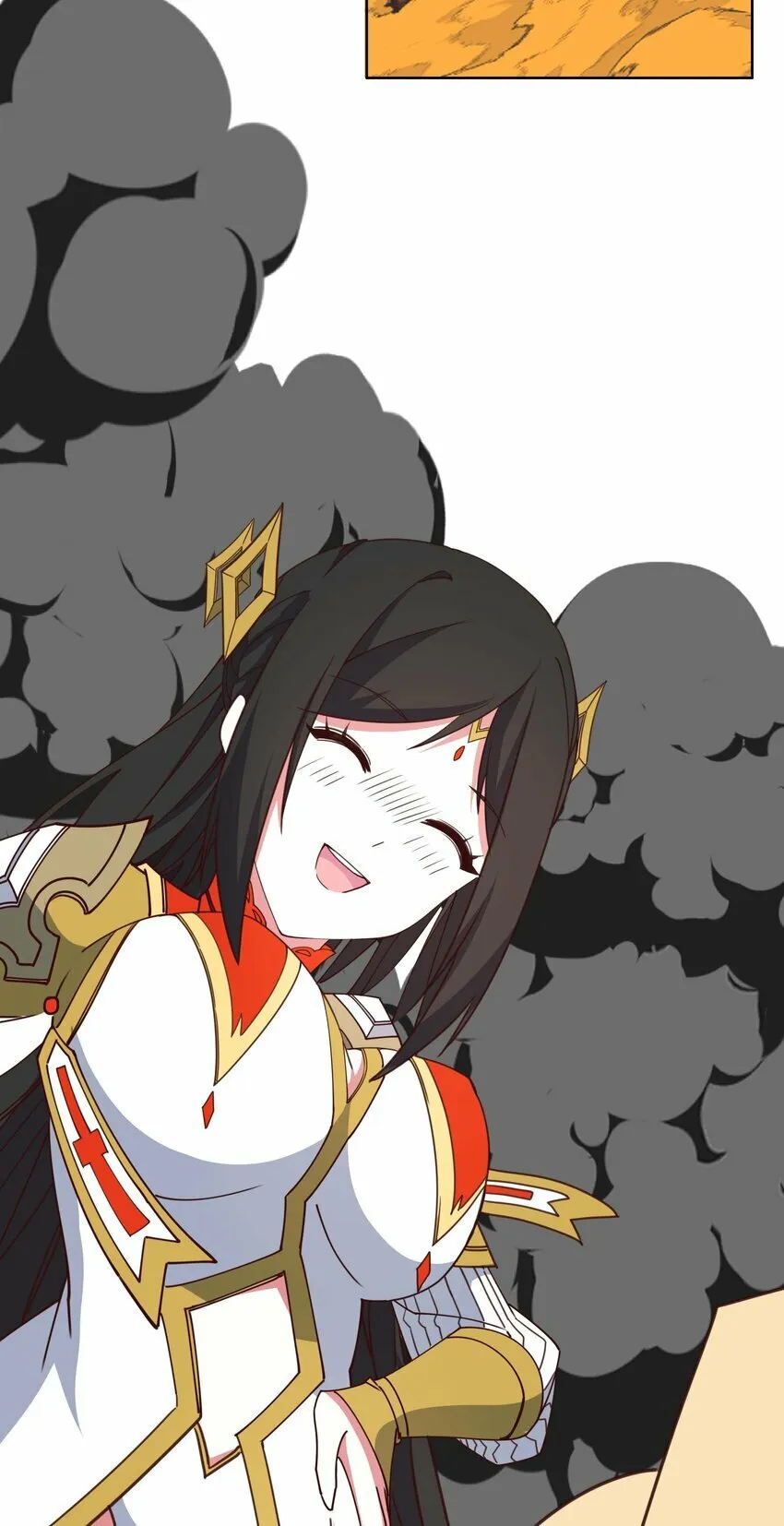 17 圣女大人 第4页