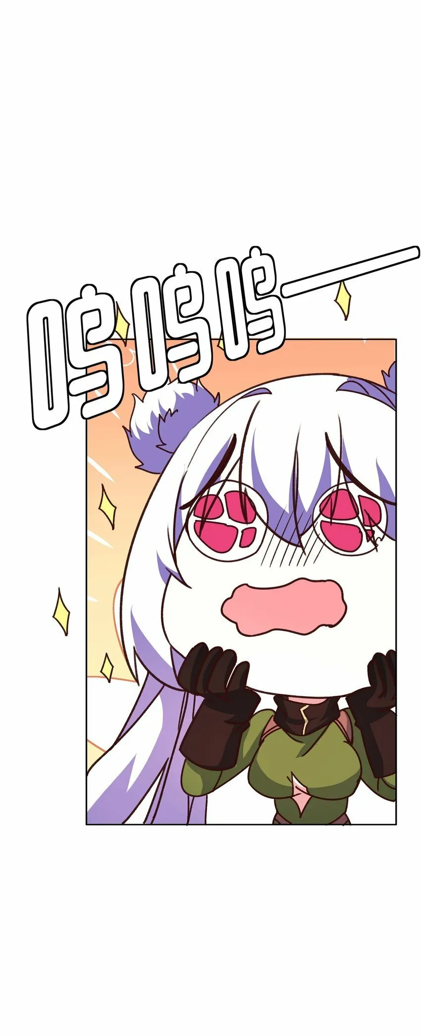 17 圣女大人 第6页