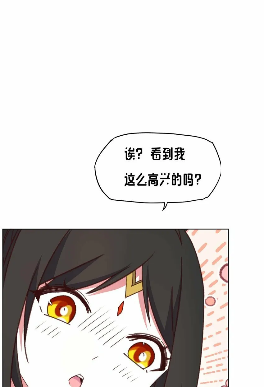 17 圣女大人 第7页