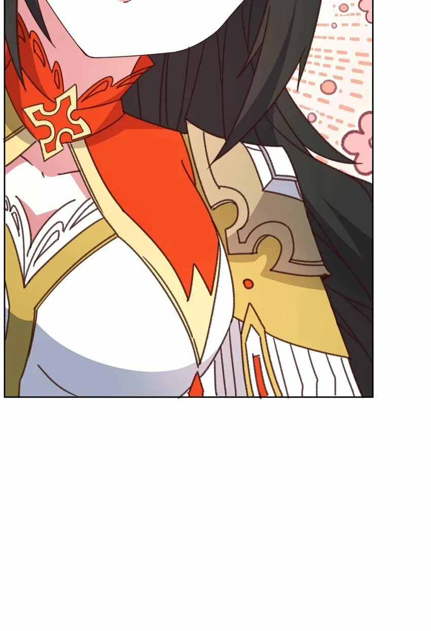 17 圣女大人 第8页