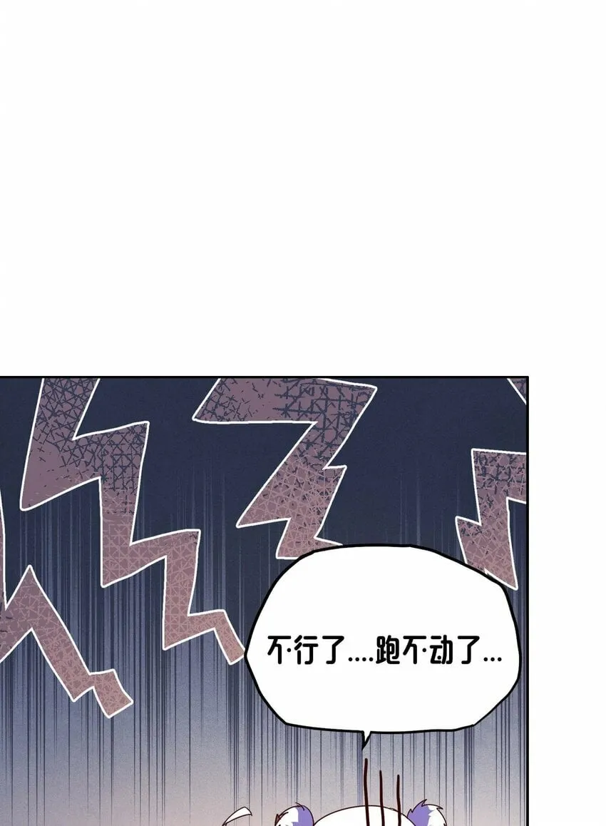 17 圣女大人 第53页