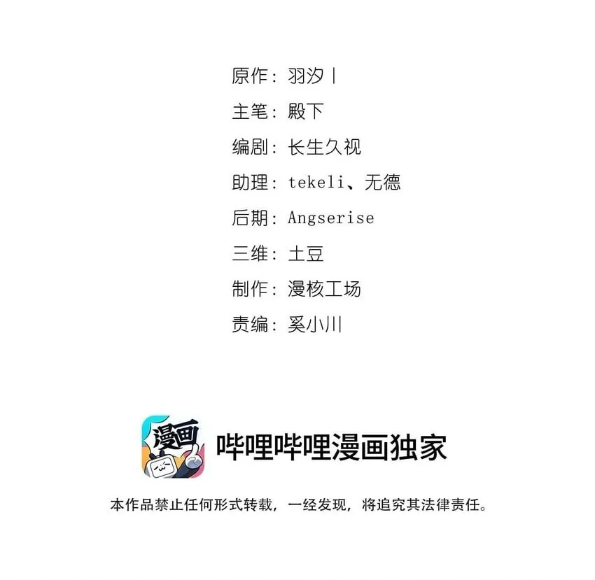 18 就算被榨干也无所谓 第2页