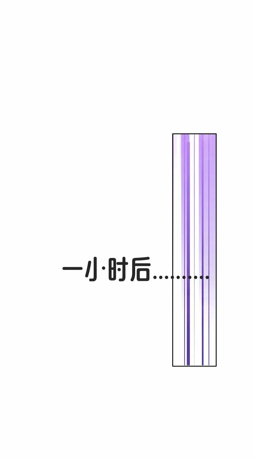 18 就算被榨干也无所谓 第7页
