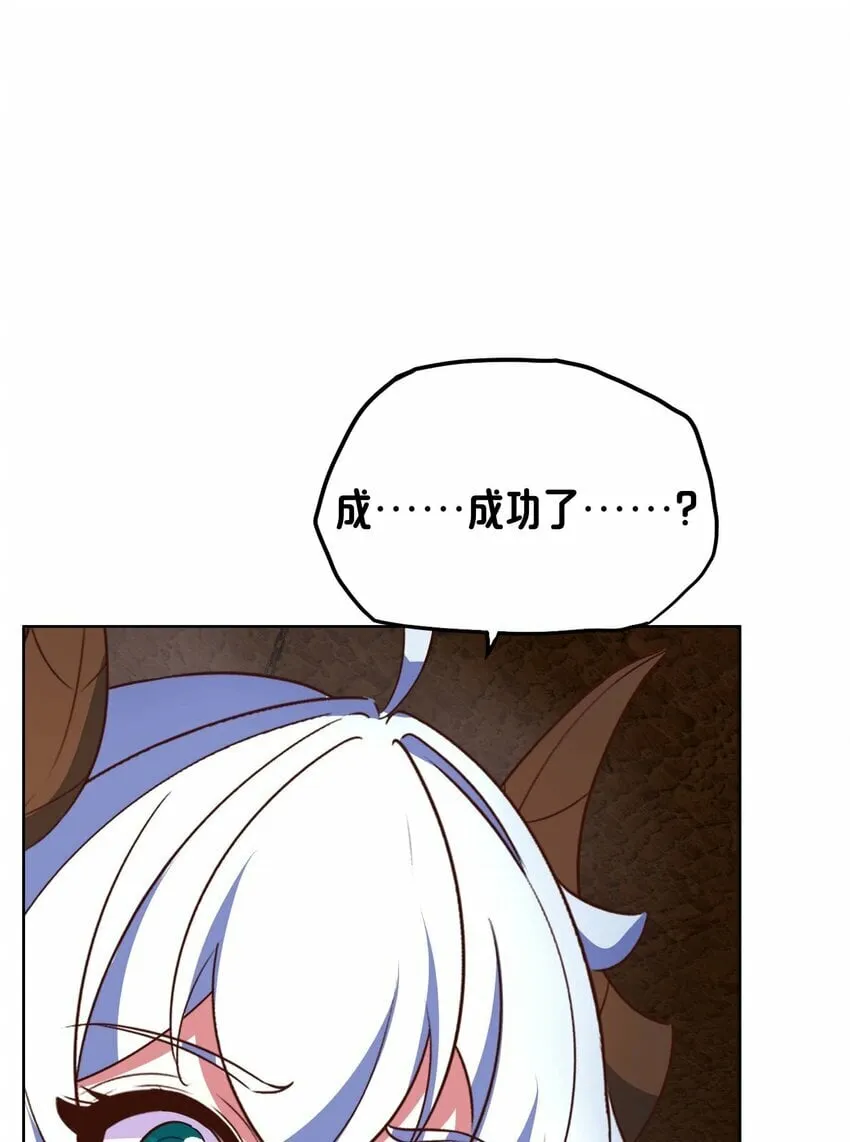 18 就算被榨干也无所谓 第35页