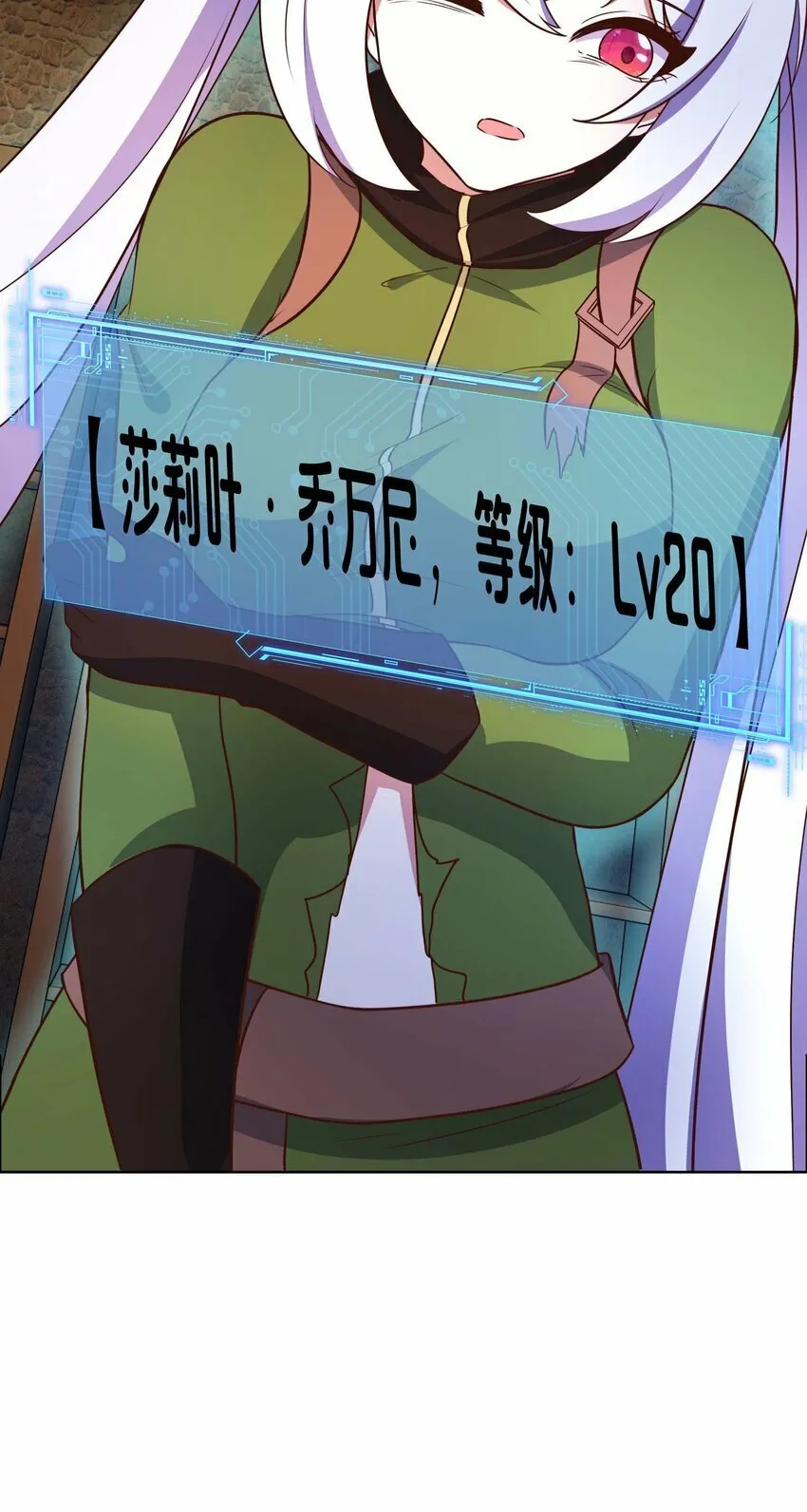 18 就算被榨干也无所谓 第38页