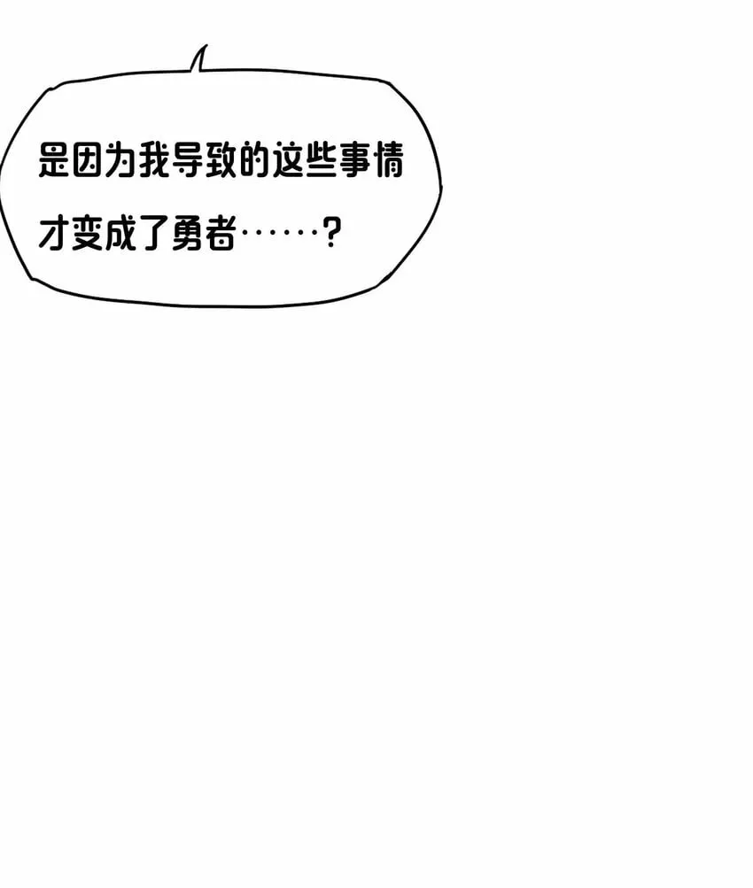 18 就算被榨干也无所谓 第42页
