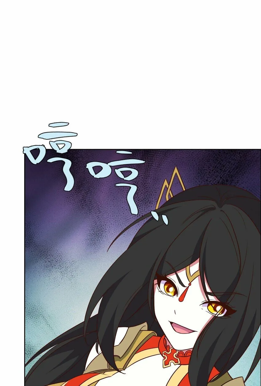 18 就算被榨干也无所谓 第53页