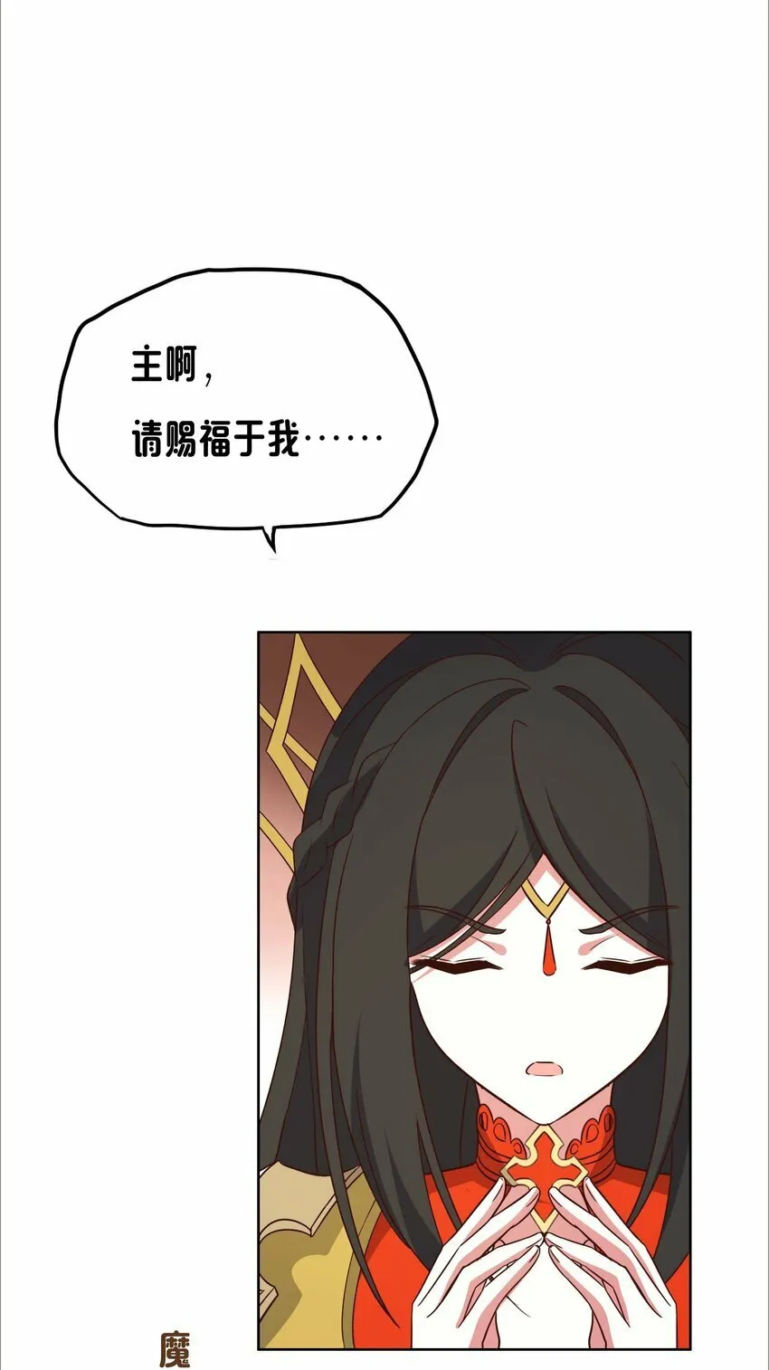 18 就算被榨干也无所谓 第57页
