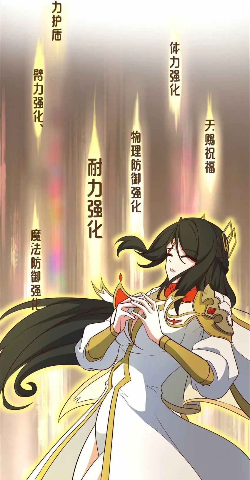 18 就算被榨干也无所谓 第58页
