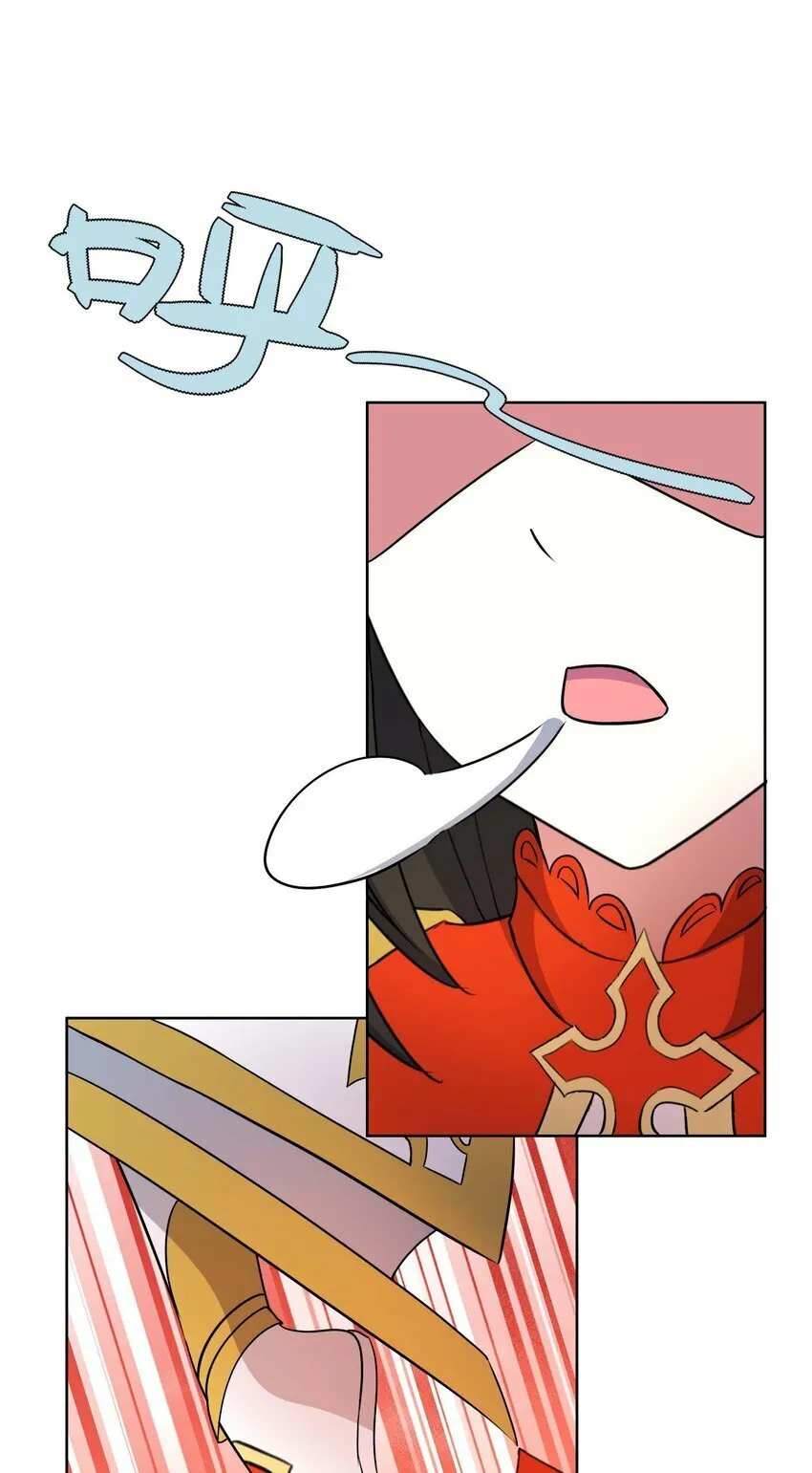 18 就算被榨干也无所谓 第65页