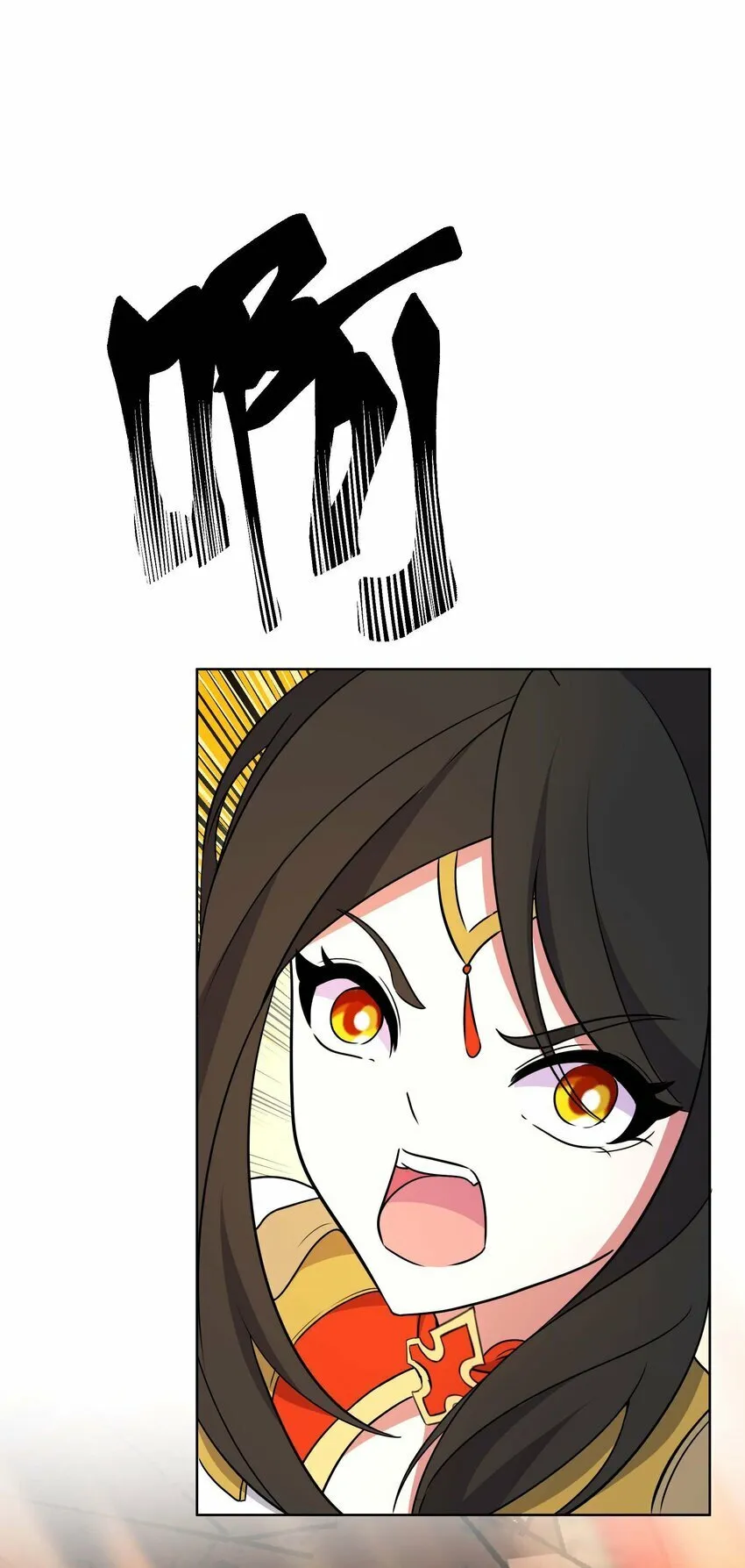 18 就算被榨干也无所谓 第68页