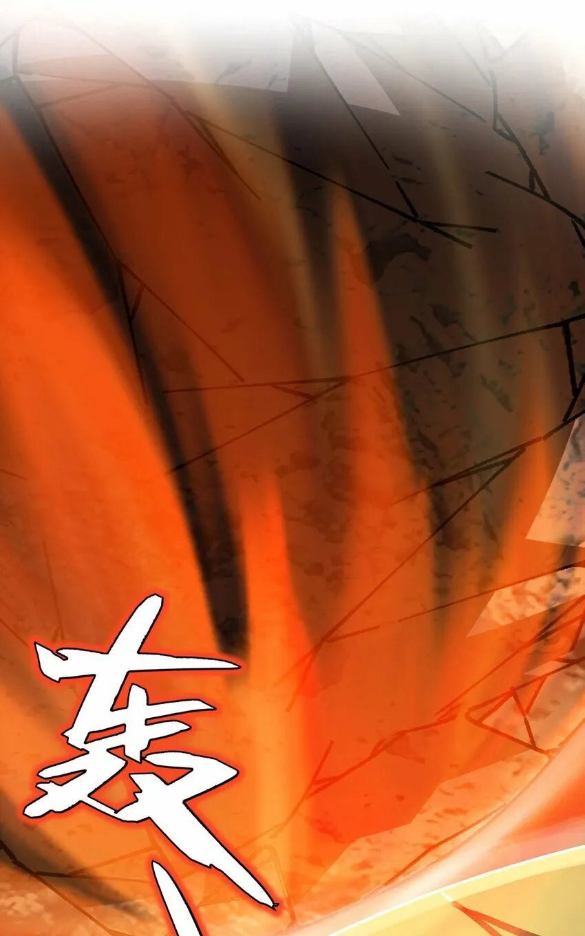18 就算被榨干也无所谓 第73页