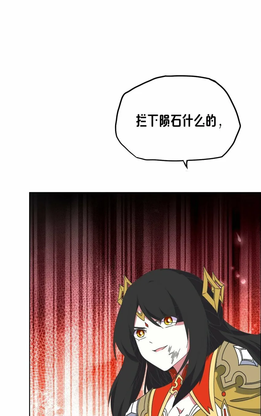 18 就算被榨干也无所谓 第77页