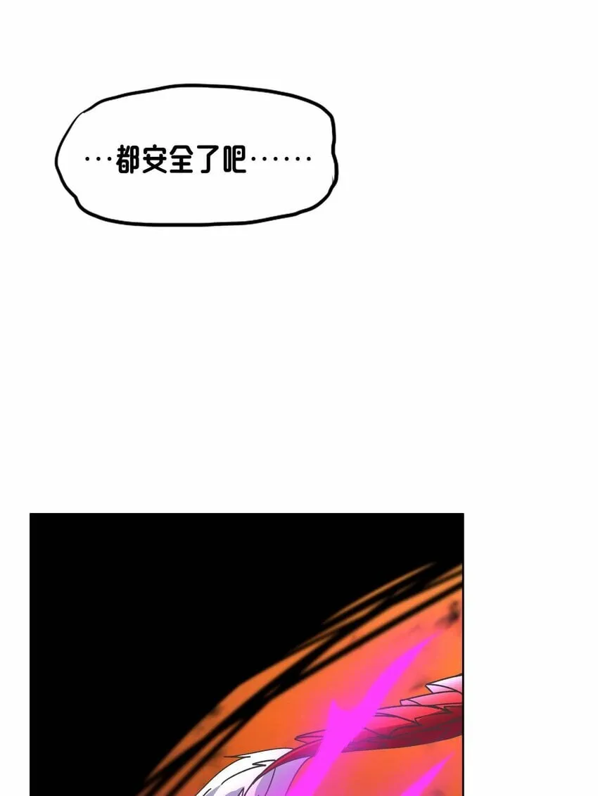 18 就算被榨干也无所谓 第82页