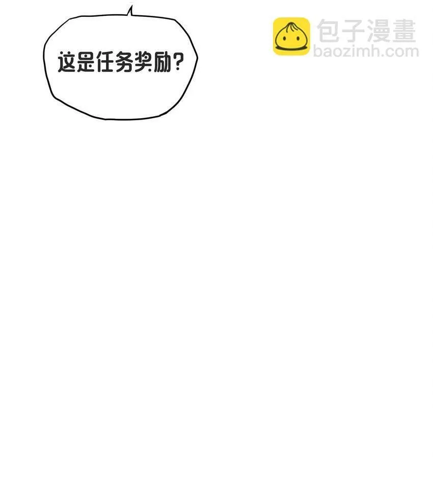 19 主人，我回来了 第42页