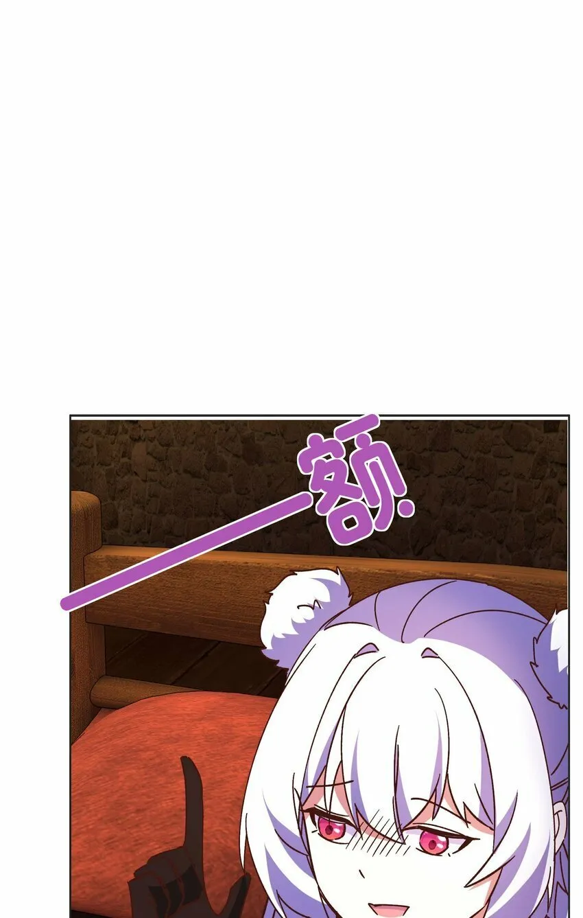 19 主人，我回来了 第60页