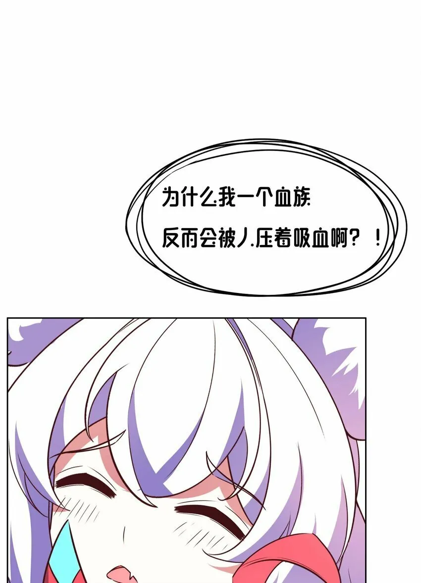 20 快停下来 第12页