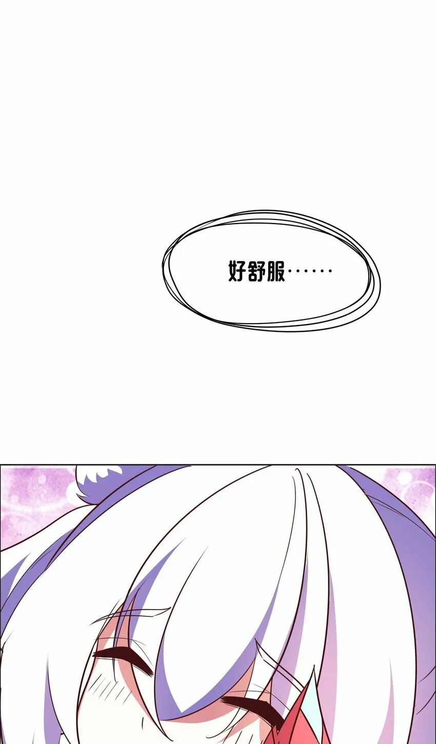 20 快停下来 第17页