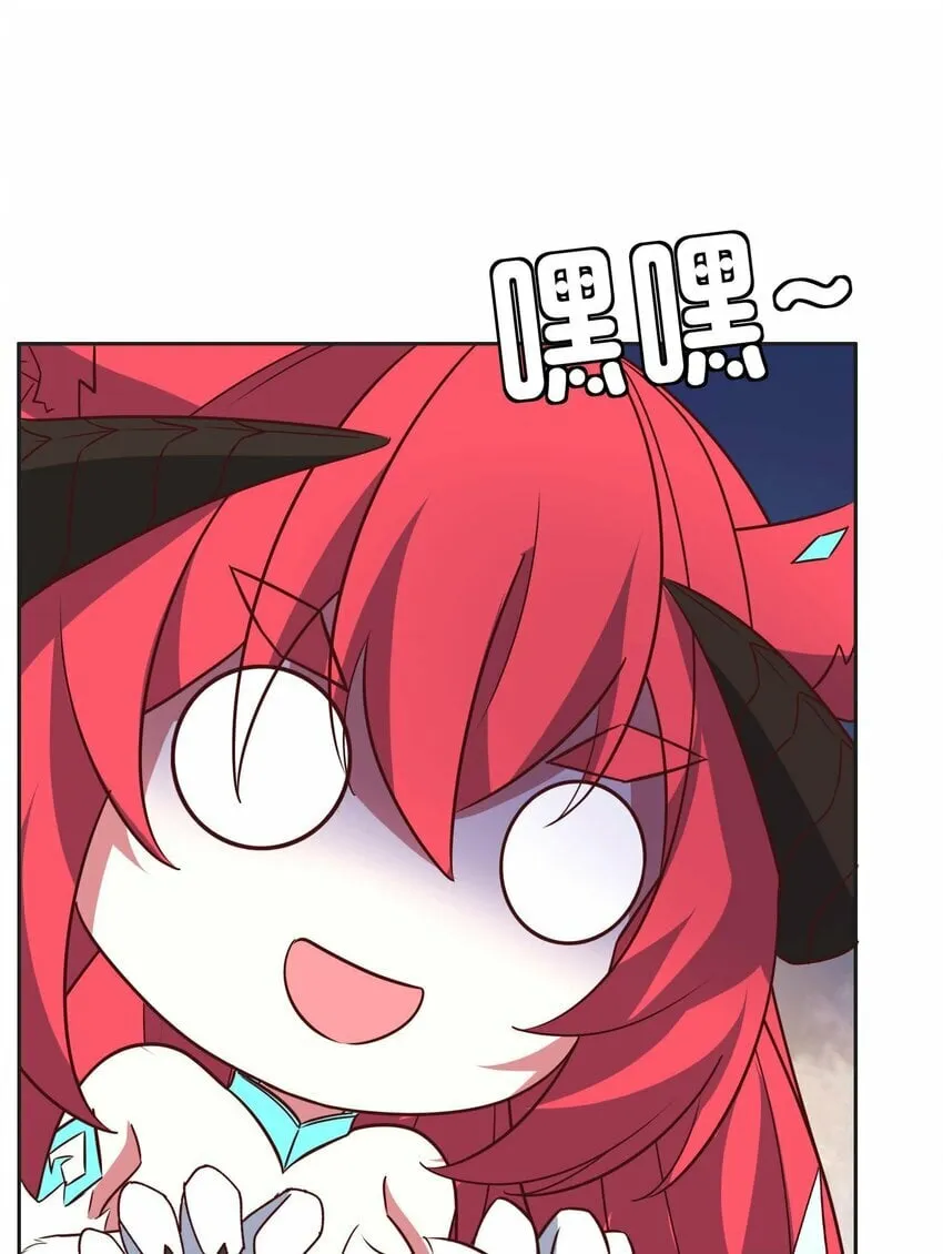 20 快停下来 第23页