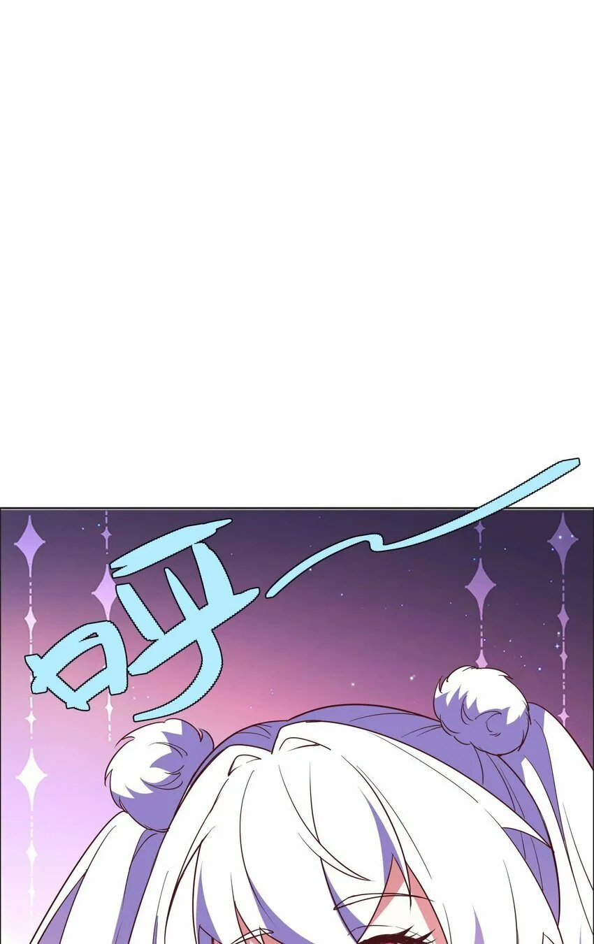 20 快停下来 第33页