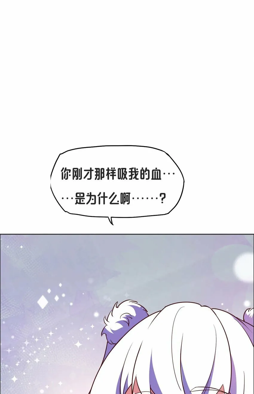 20 快停下来 第39页