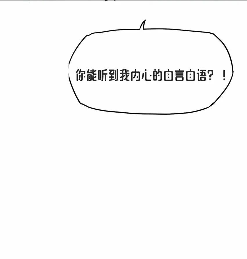 20 快停下来 第47页