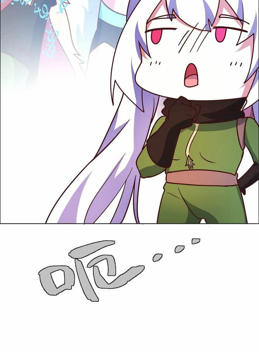 20 快停下来 第51页