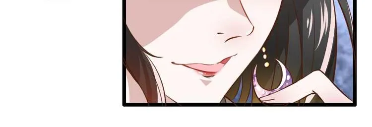 第60话 奥尼的错误 第42页