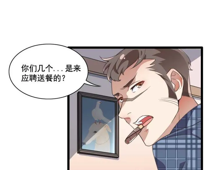 第59话 三人组潜入成功! 第5页