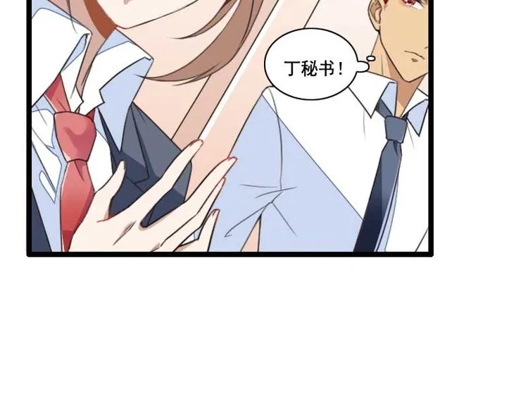 第59话 三人组潜入成功! 第13页