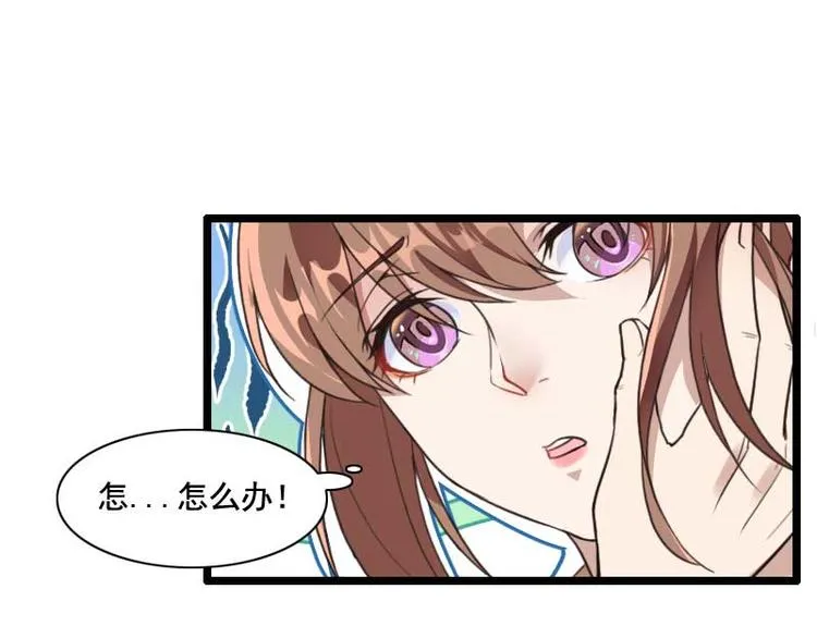 第59话 三人组潜入成功! 第19页