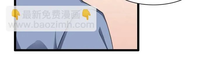 第59话 三人组潜入成功! 第44页